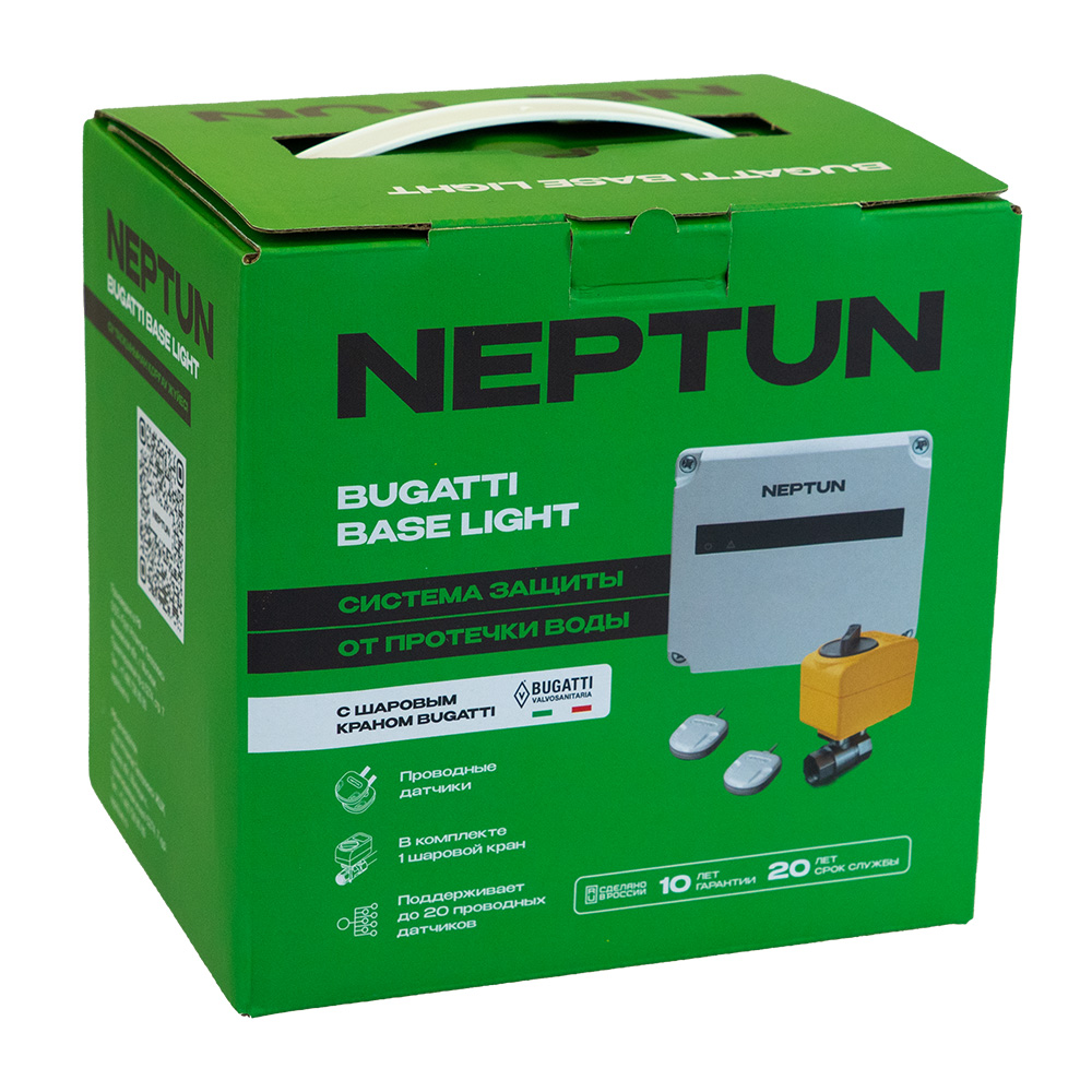 Neptun Bugatti Base Light Система защиты от протечки воды