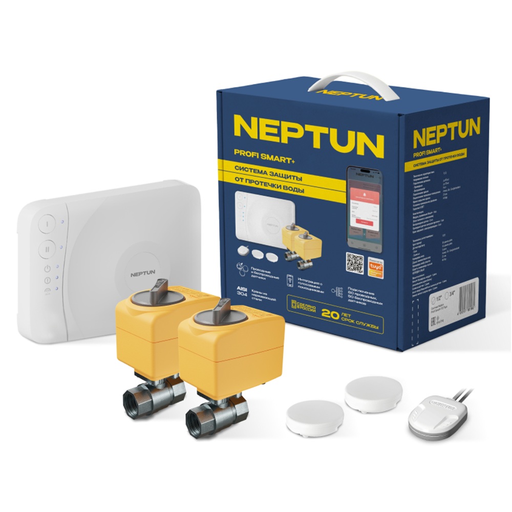 Neptun Profi Smart+ TUYA Система защиты от протечки воды