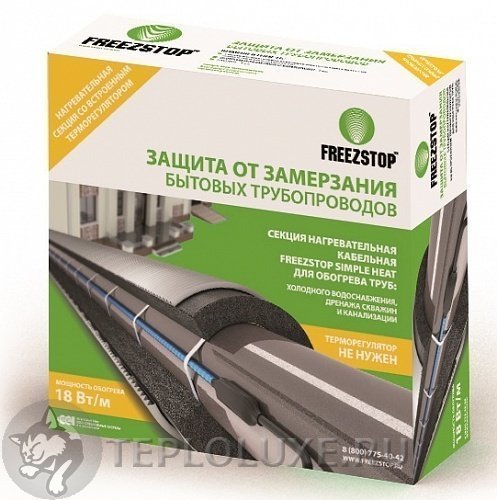 Freezstop Simple Heat-18-7,5. Кабельная секция для обогрева труб